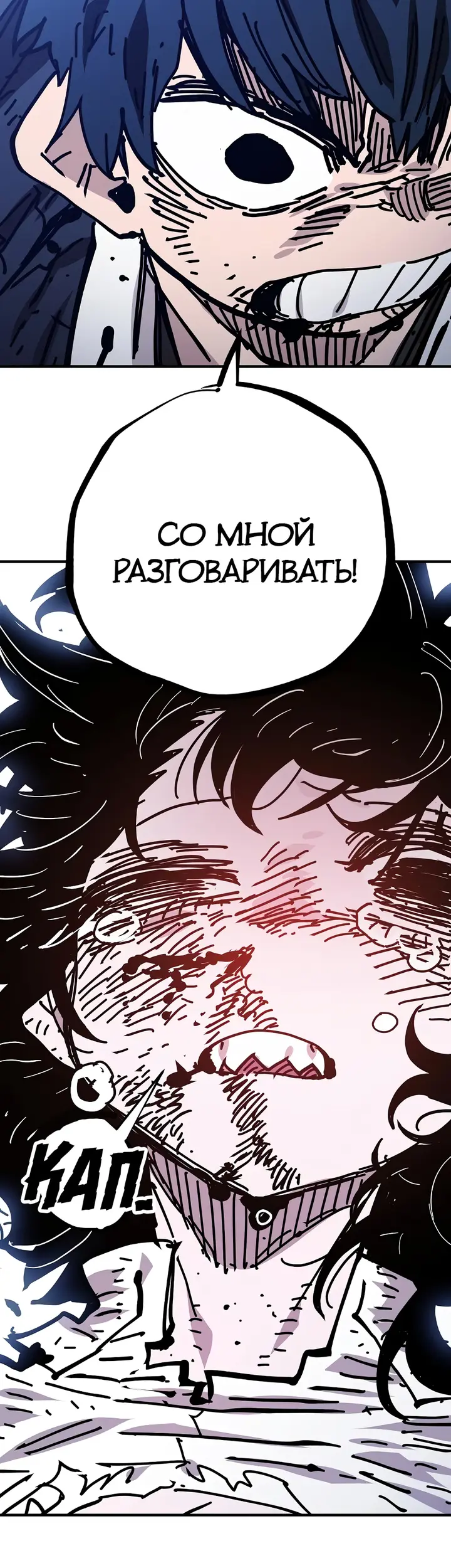 Страница 61