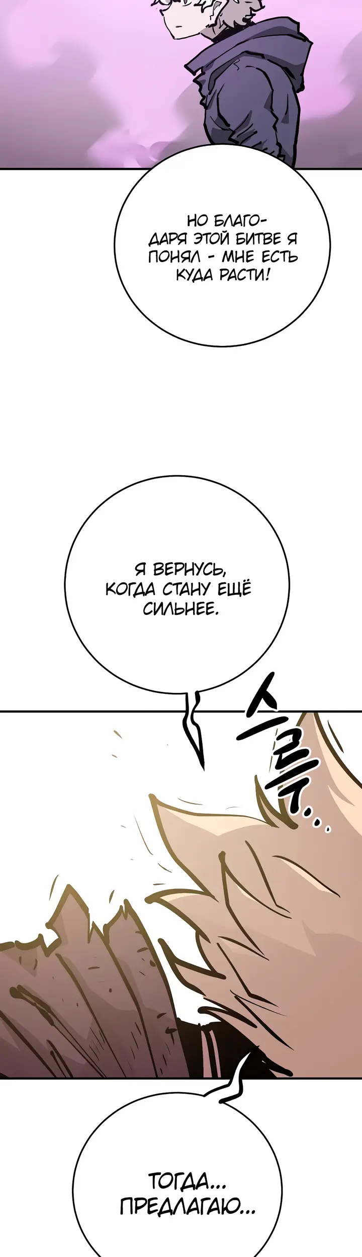 Страница 56
