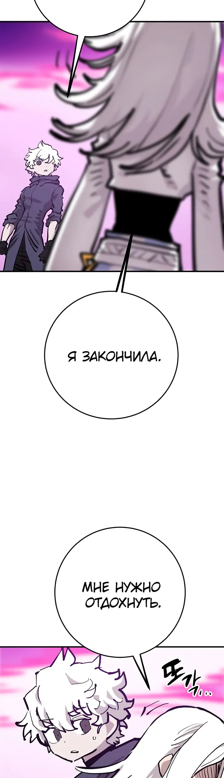 Страница 60