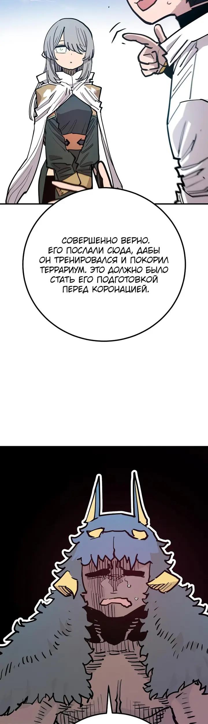 Страница 34