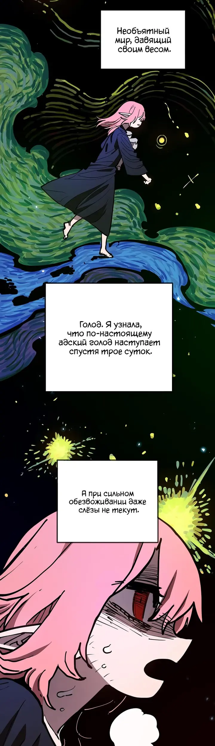 Страница 34