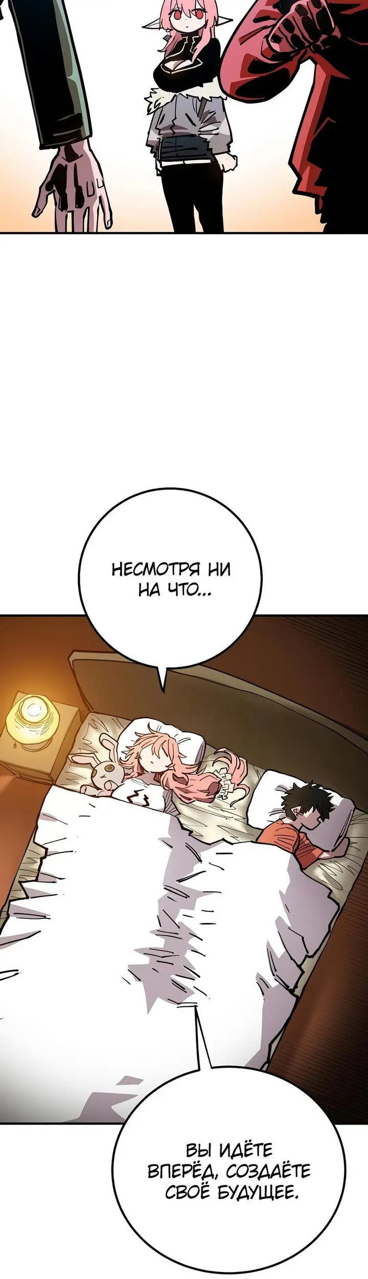 Страница 48