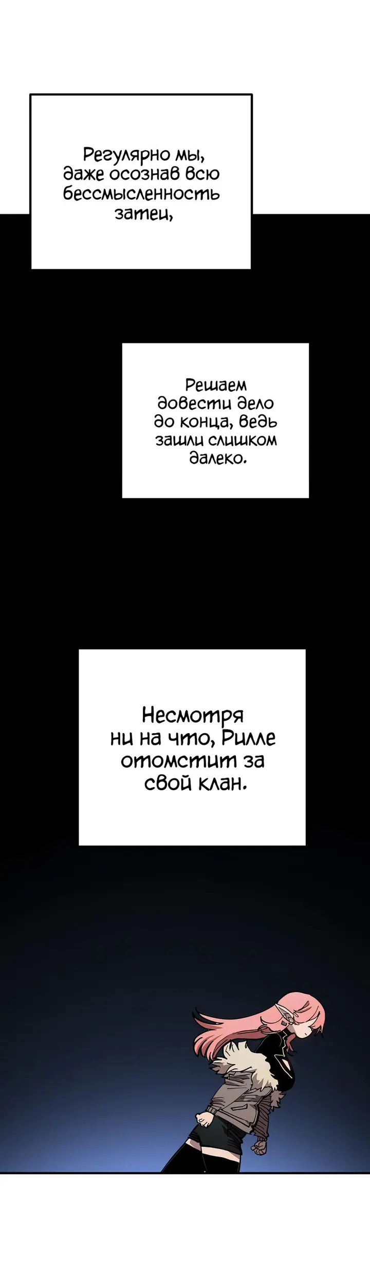 Страница 64