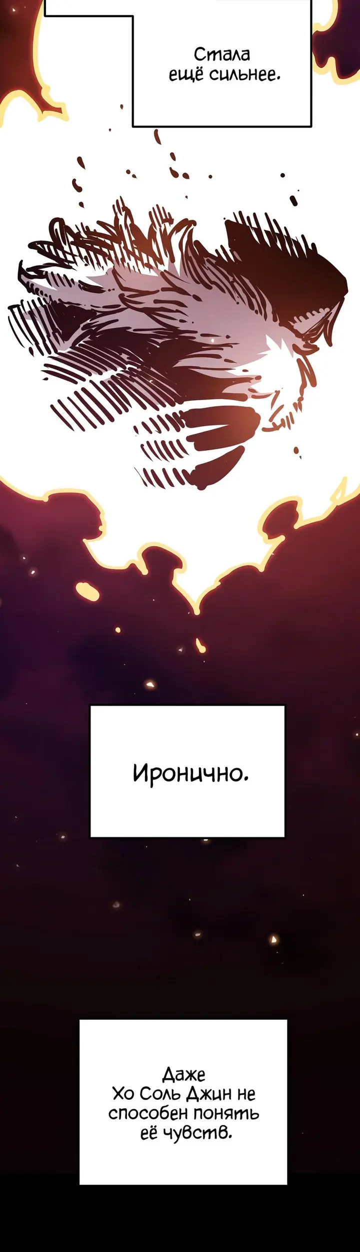 Страница 67
