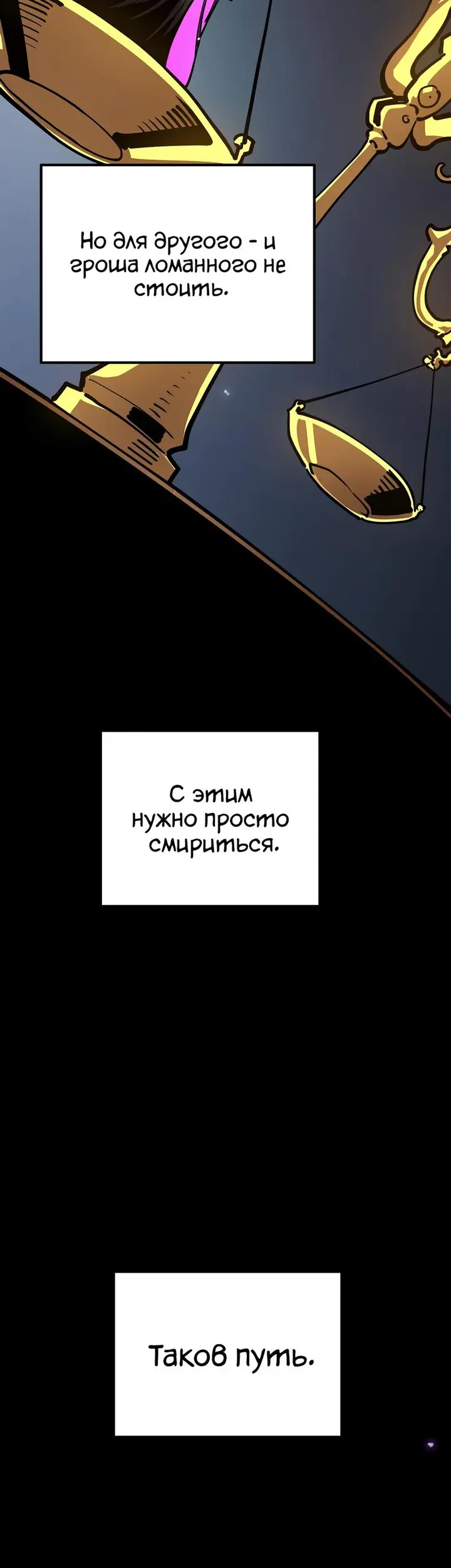 Страница 69