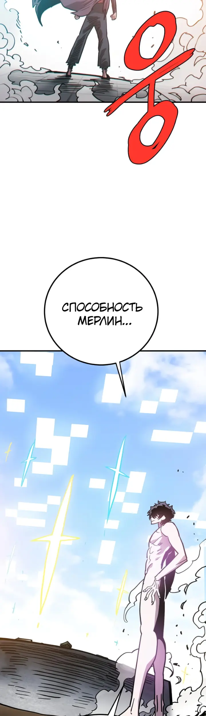 Страница 52
