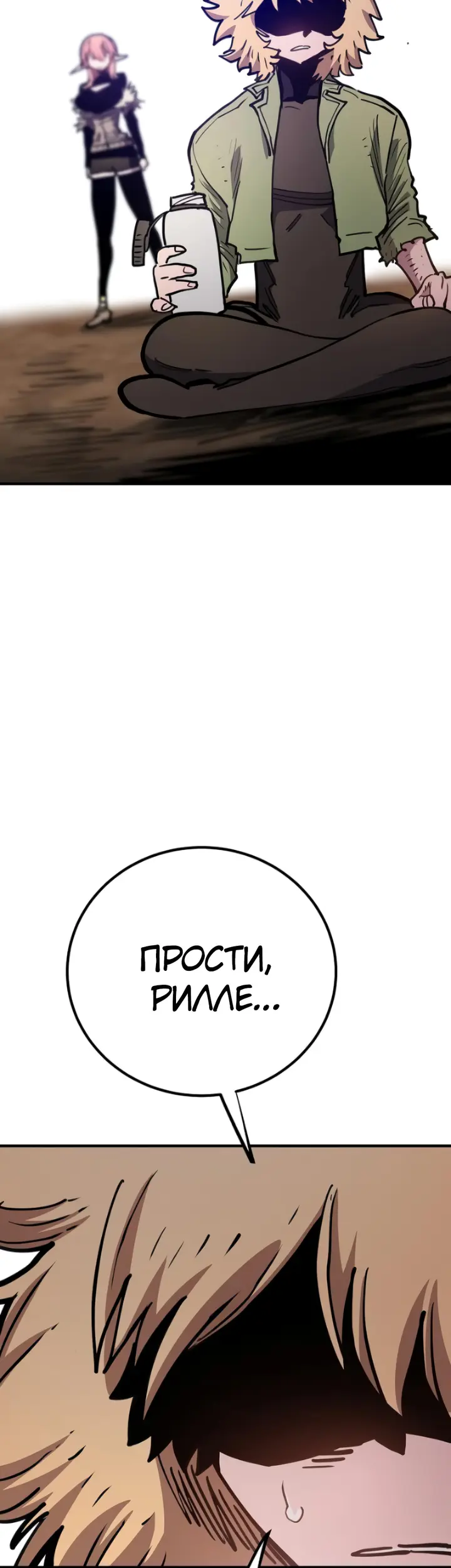 Страница 45