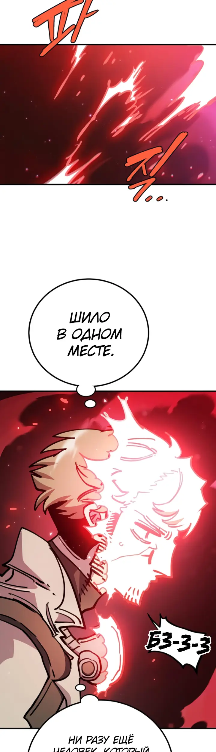 Страница 62