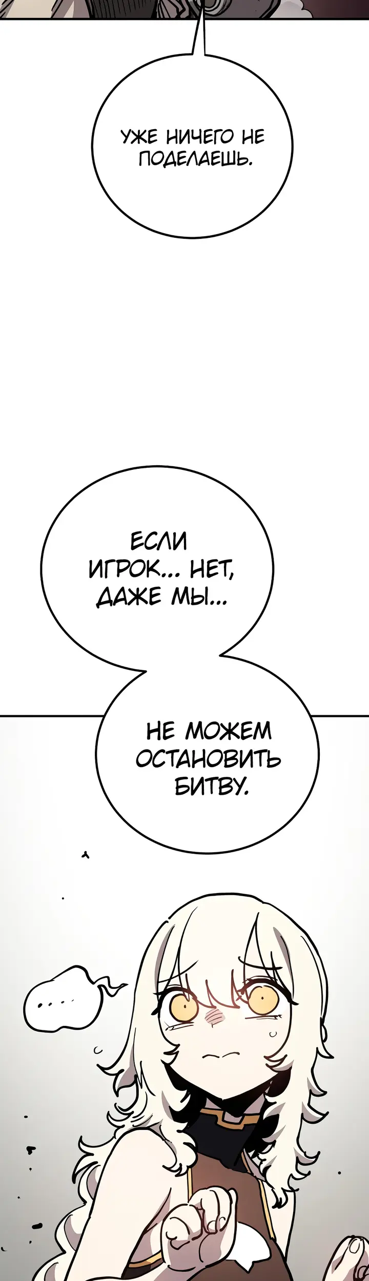 Страница 56