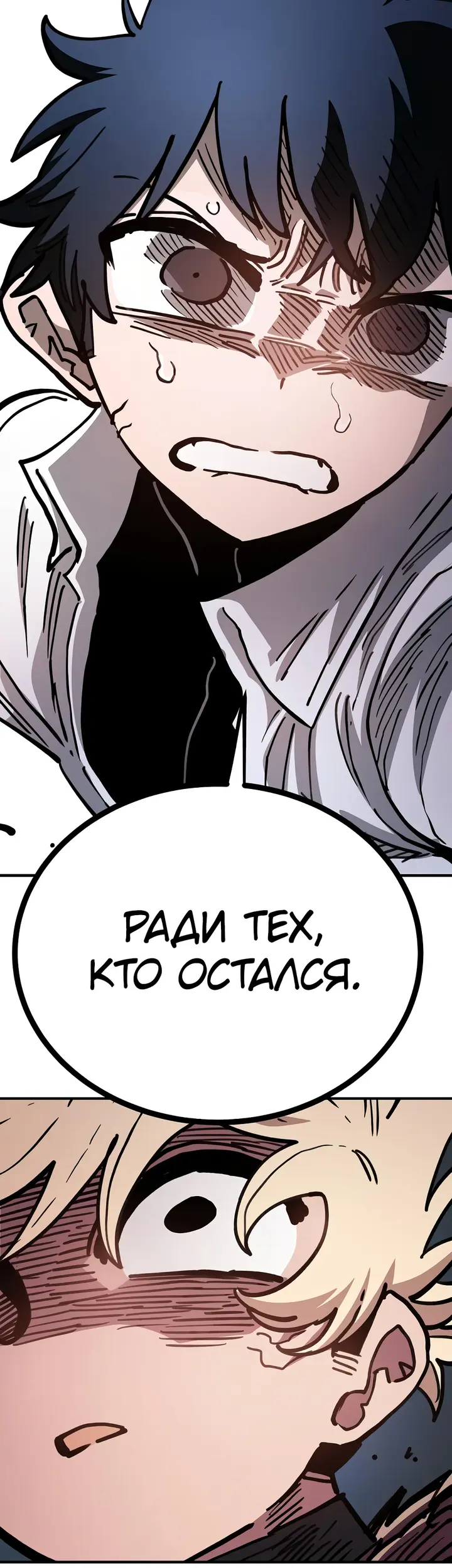 Страница 71