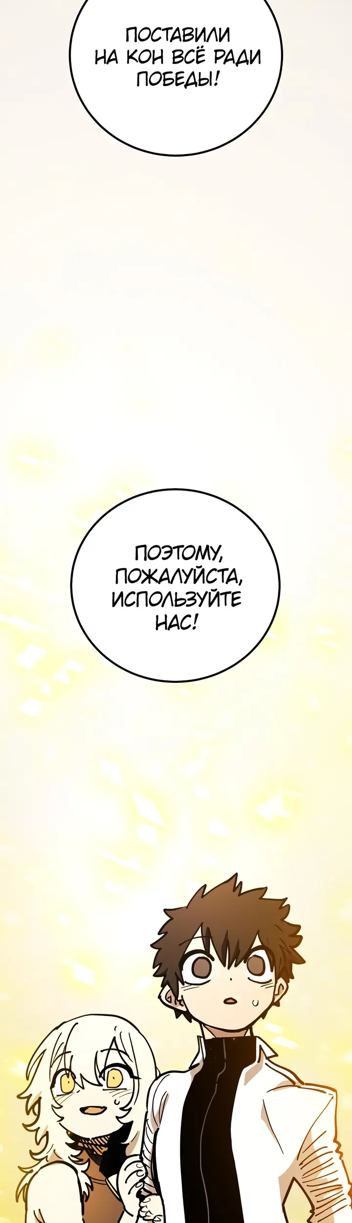 Страница 62