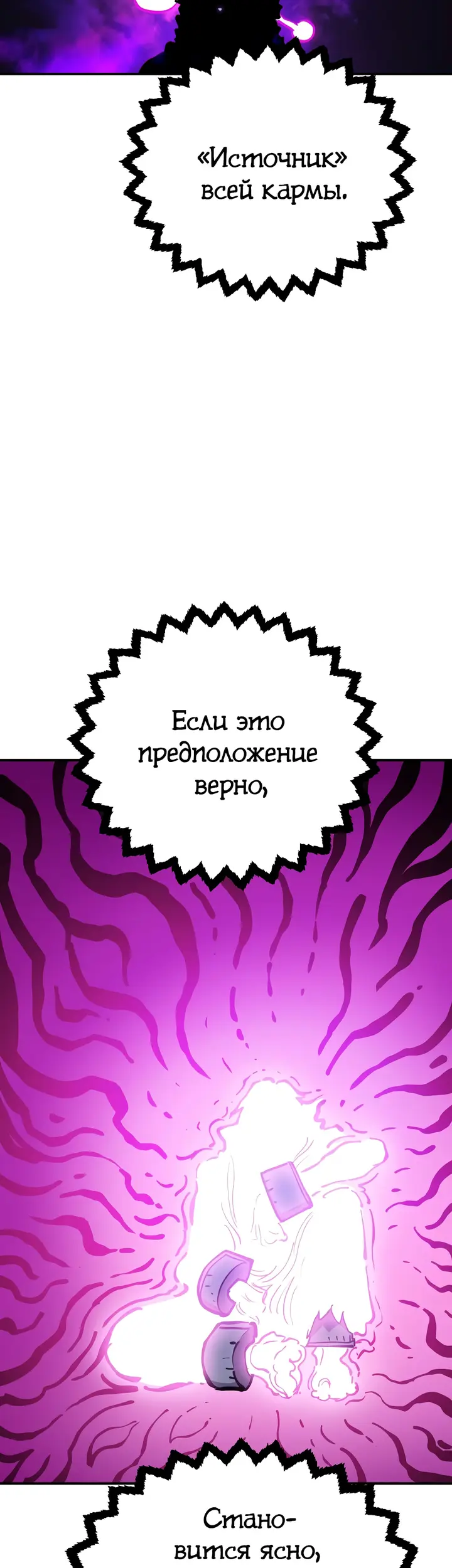 Страница 57