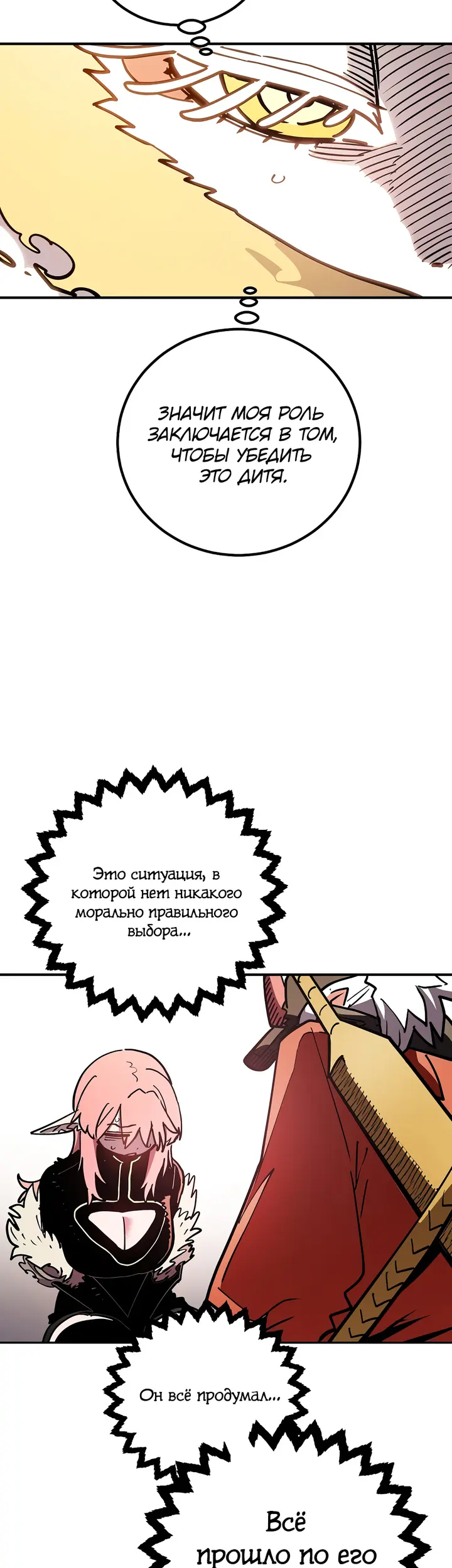 Страница 39