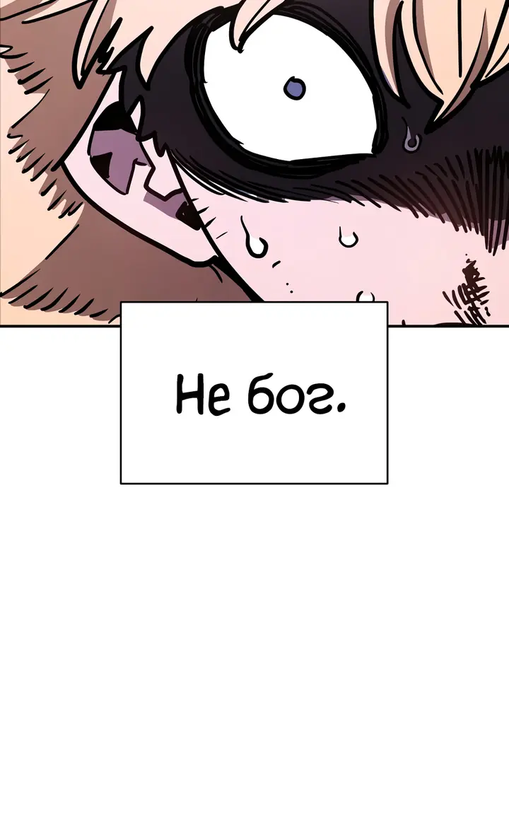 Страница 60