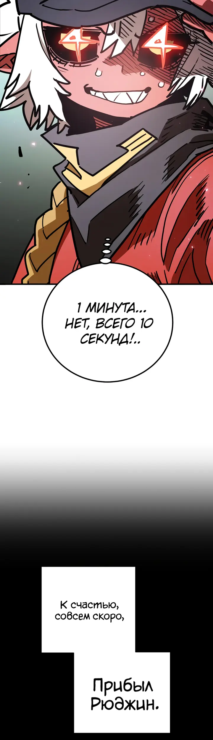 Страница 62