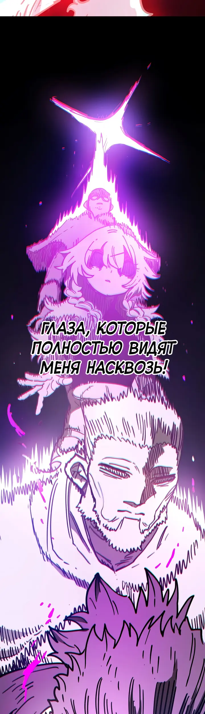 Страница 57