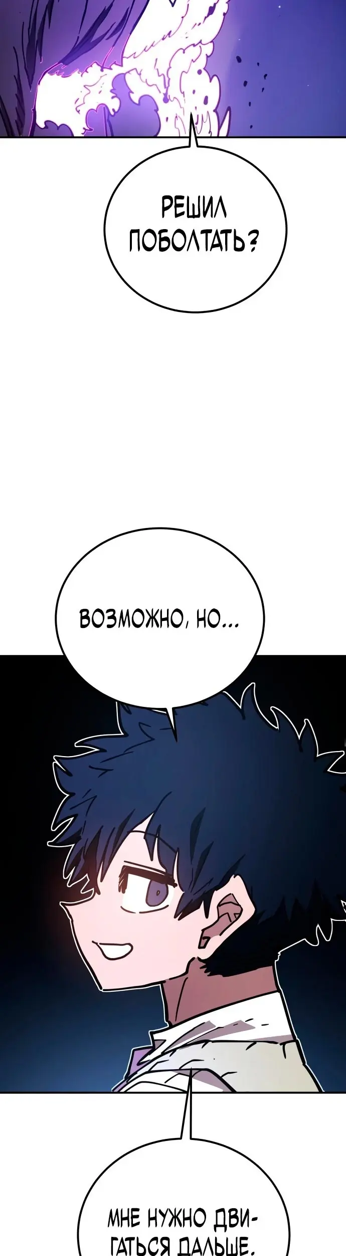 Страница 53