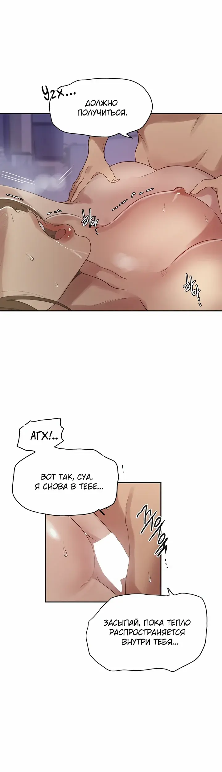 Страница 56
