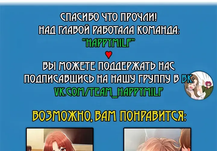 Страница 71