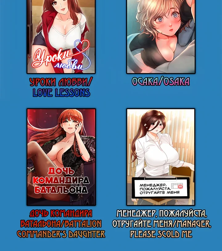 Страница 72