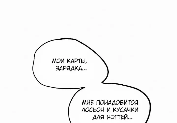 Страница 68