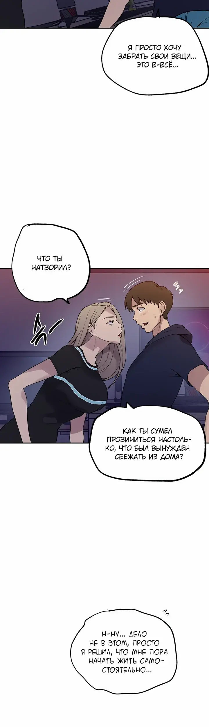 Страница 79