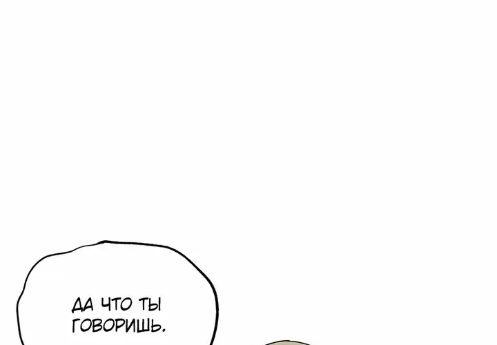 Страница 80