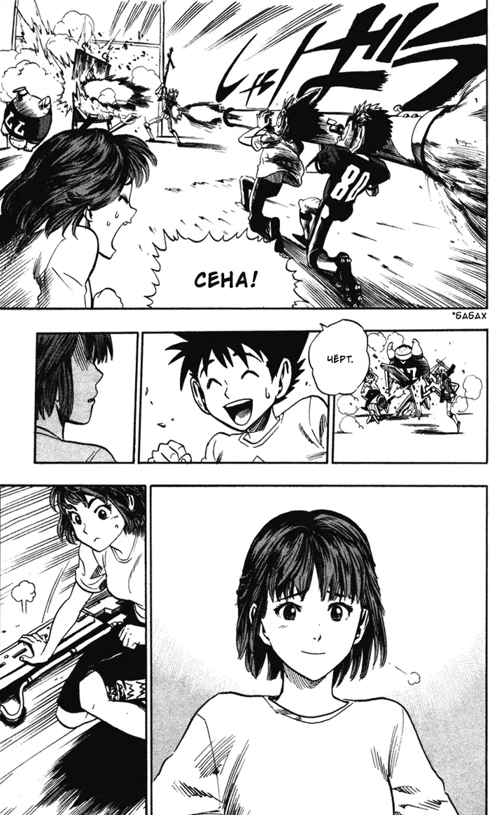 Страница 24