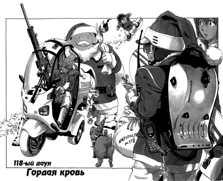 Страница 3