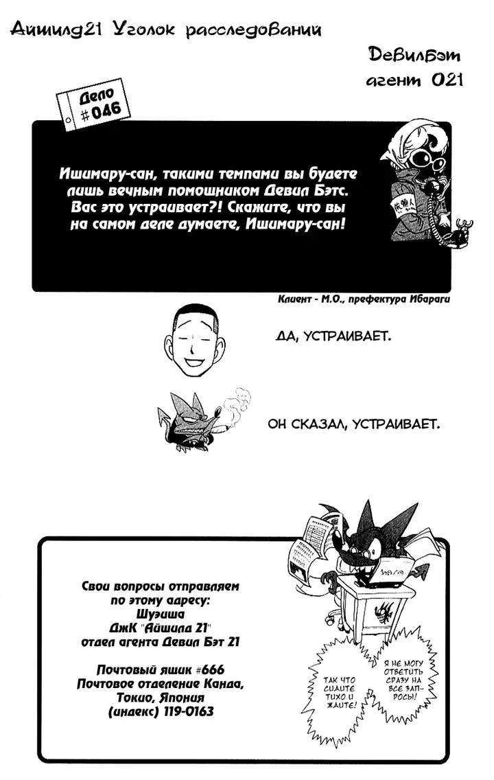 Страница 19