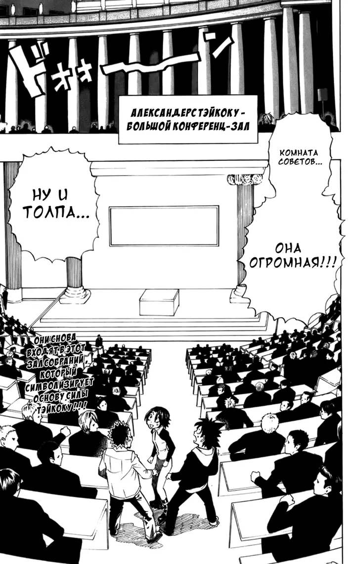 Страница 5