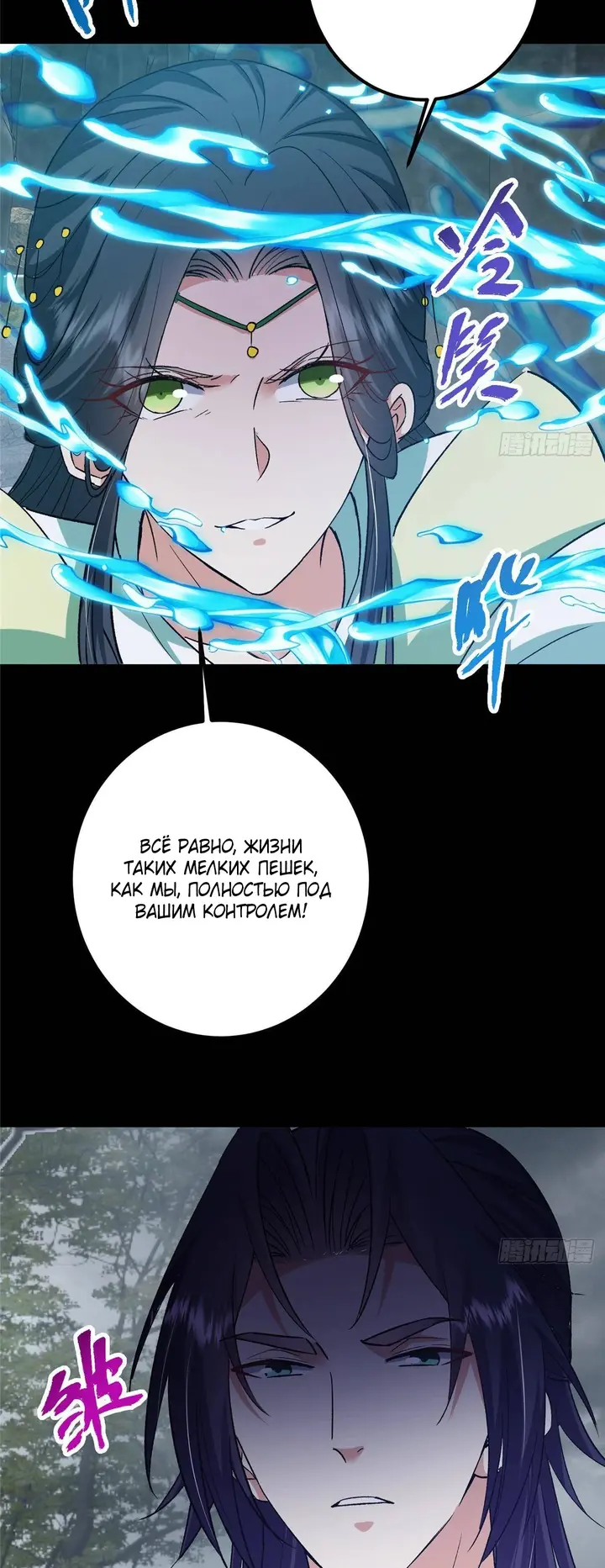 Страница 18