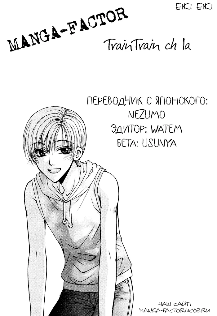 Страница 25