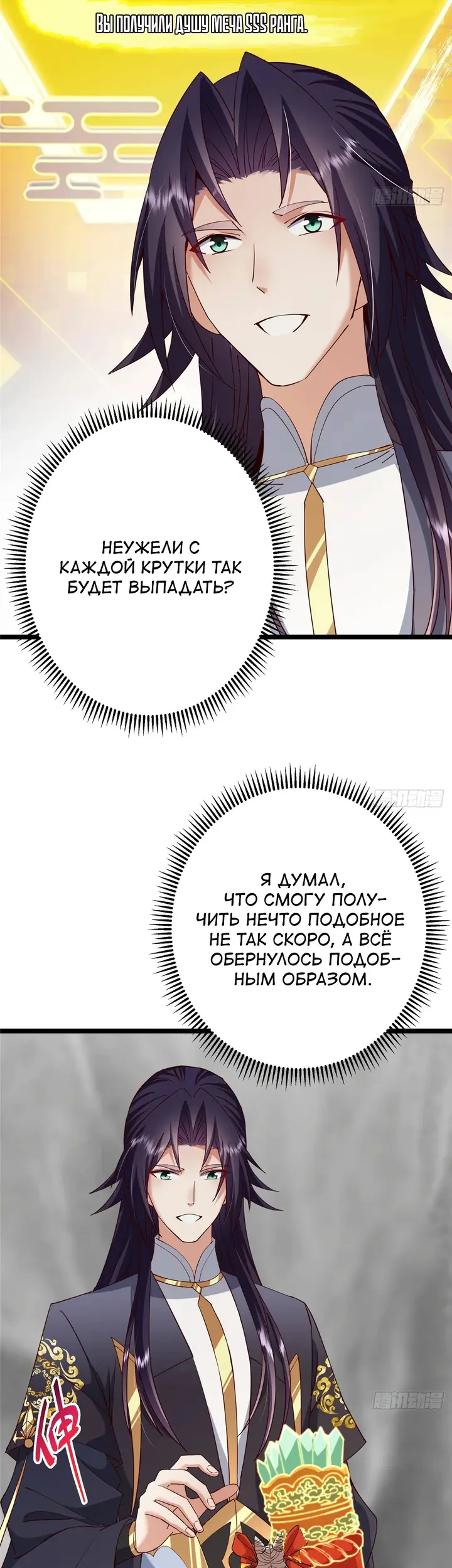 Страница 41