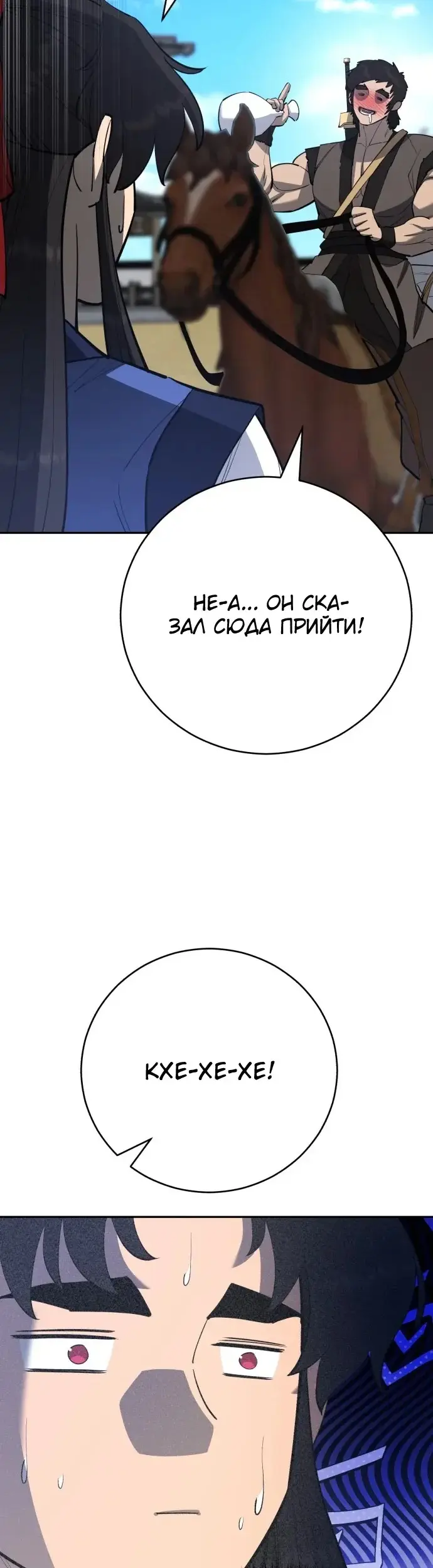 Страница 50