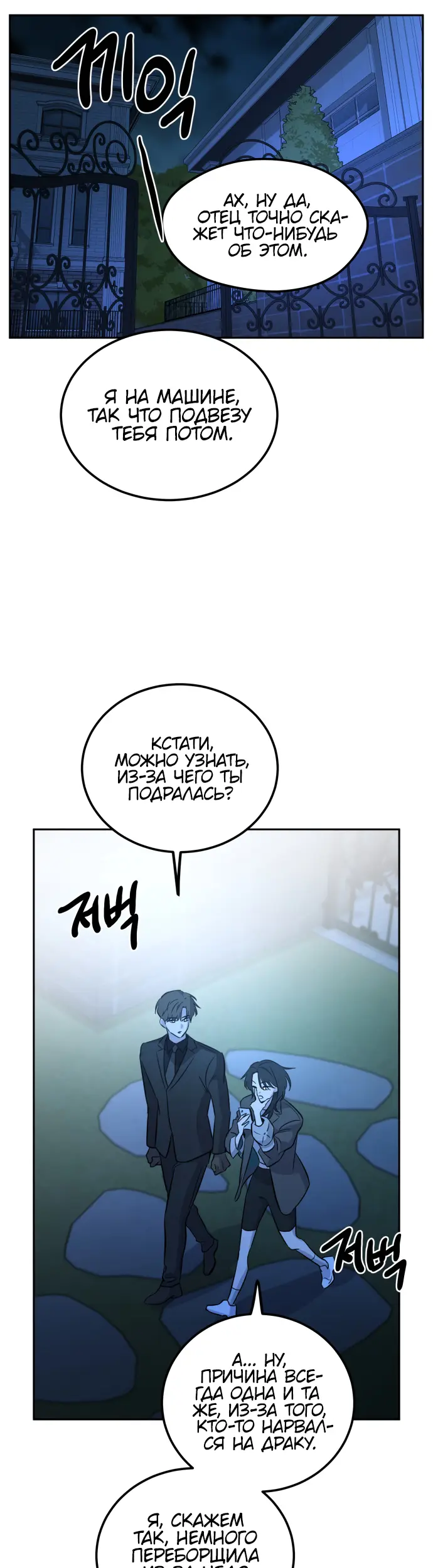 Страница 15