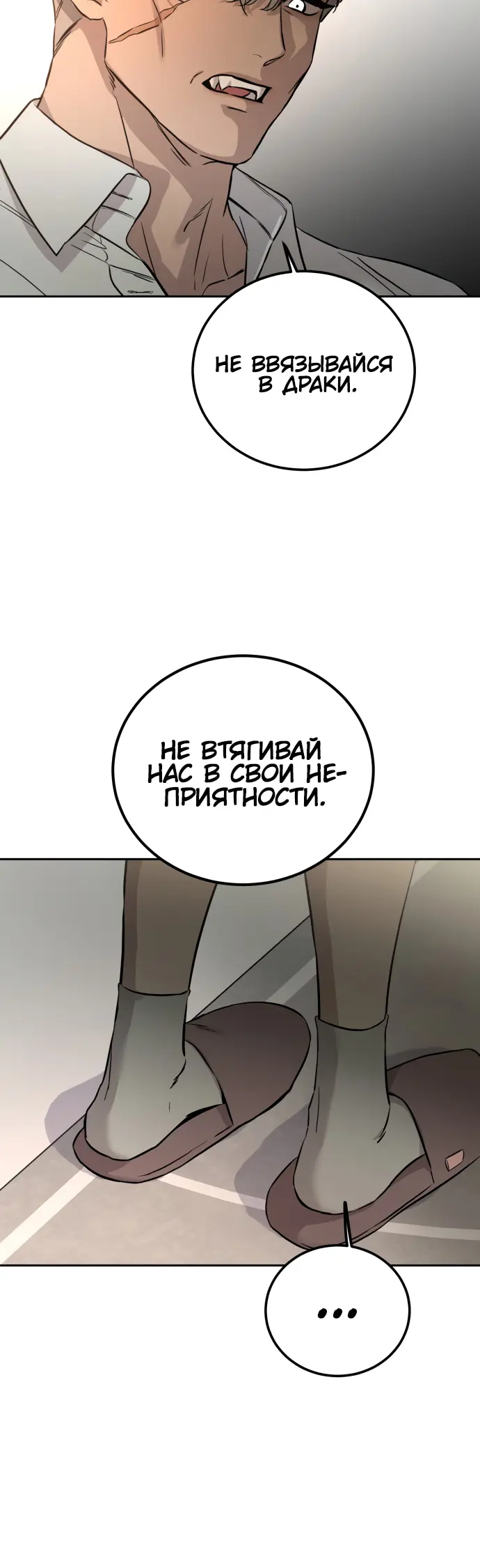 Страница 51