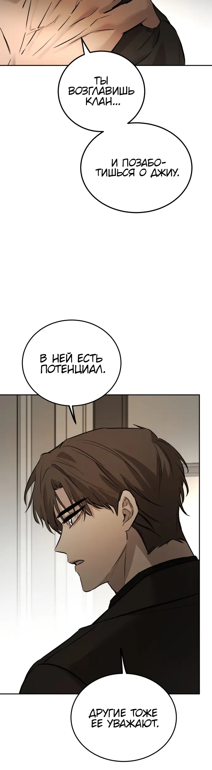 Страница 55