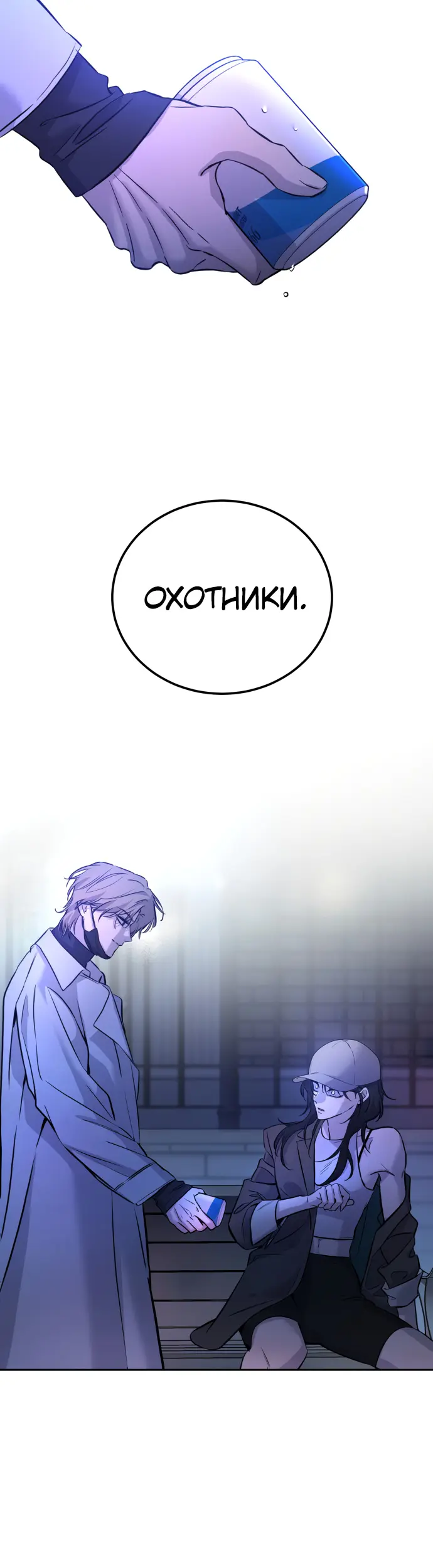 Страница 69