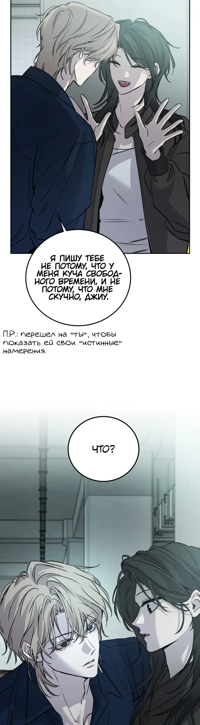 Страница 40