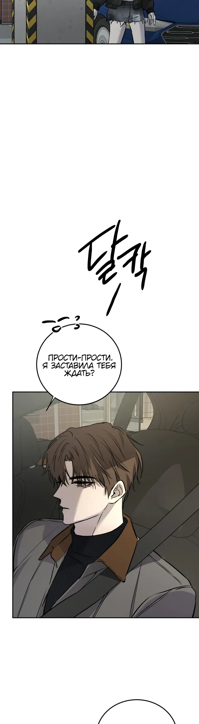 Страница 45
