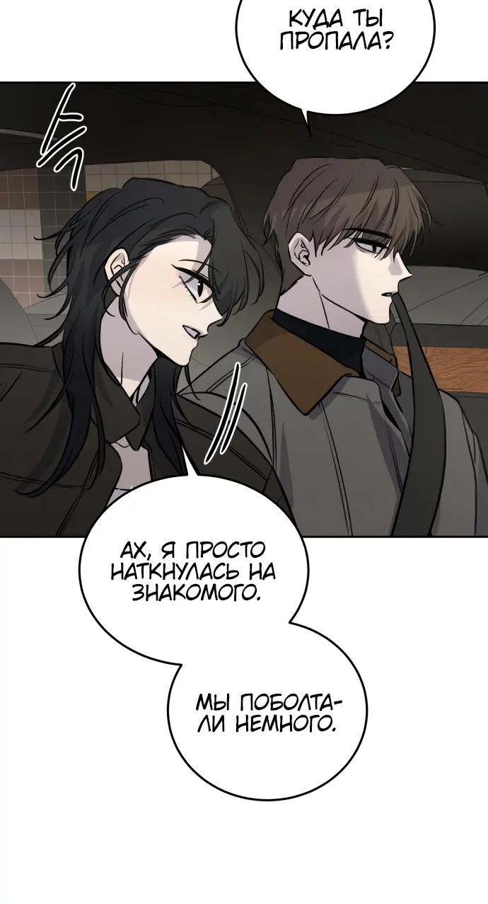 Страница 46