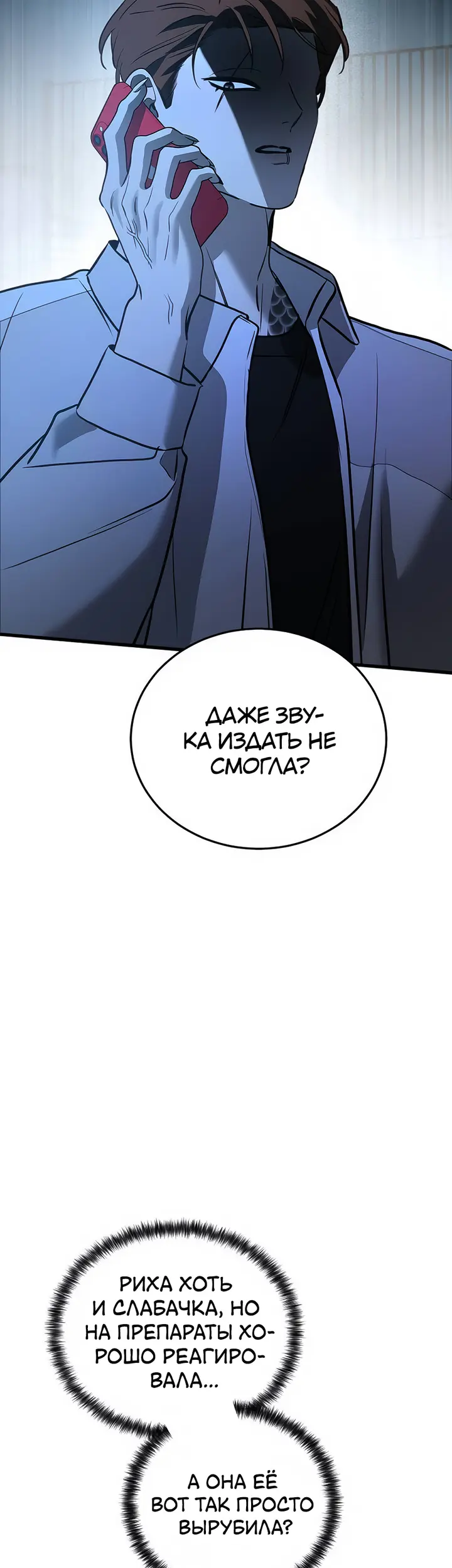 Страница 34