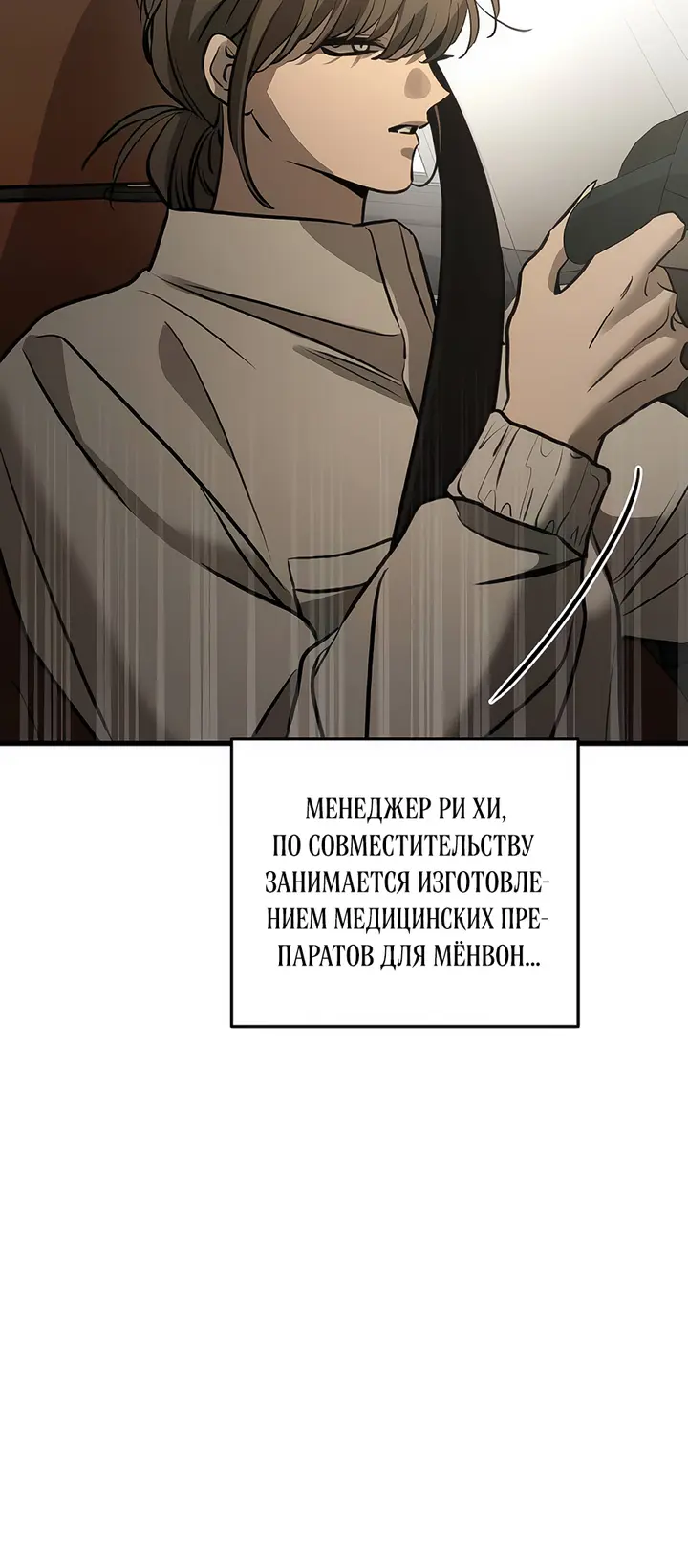 Страница 46