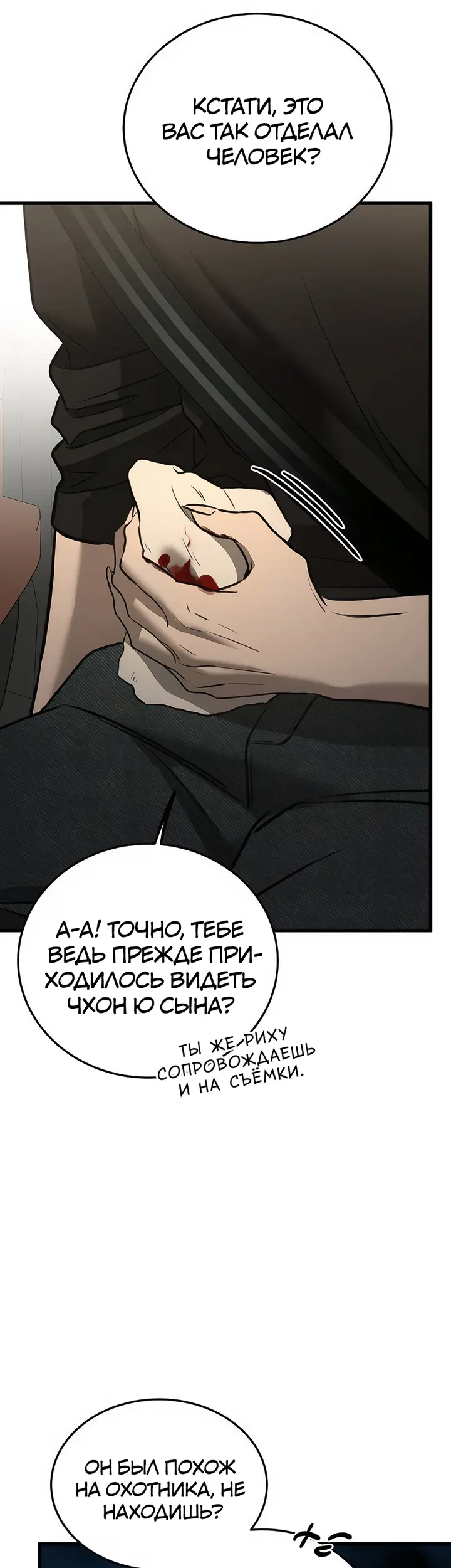 Страница 47