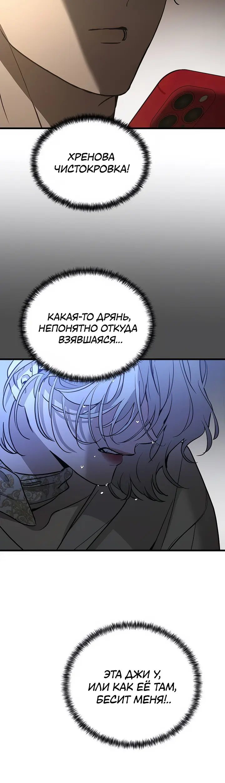 Страница 53