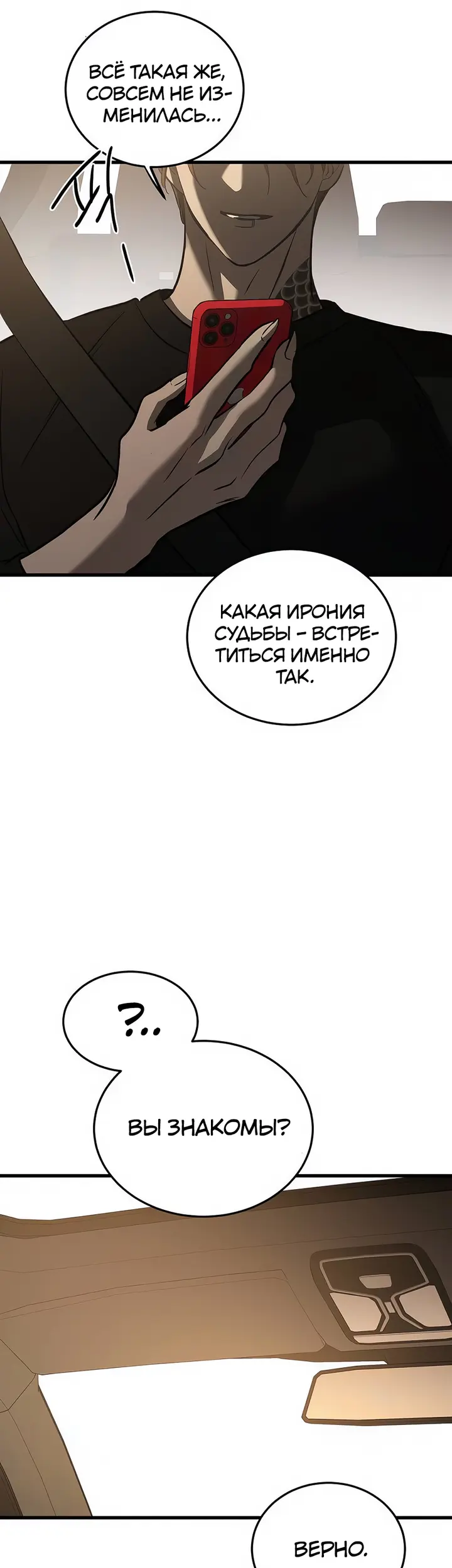 Страница 56