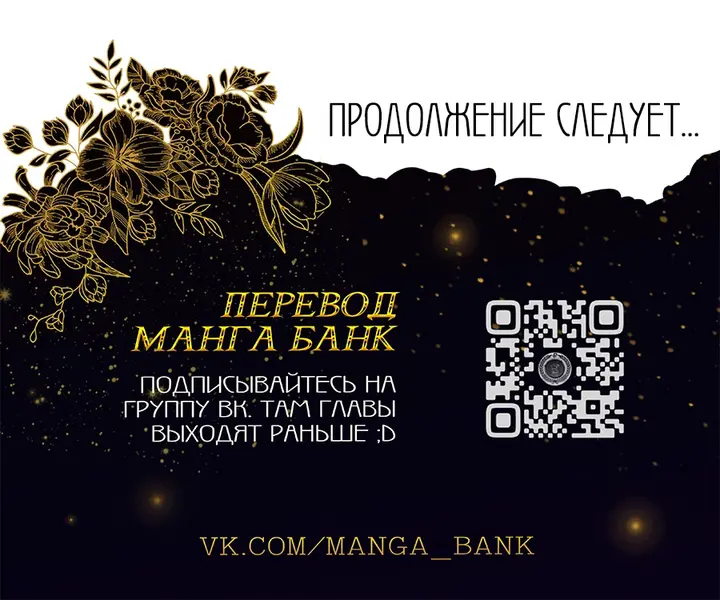 Страница 60