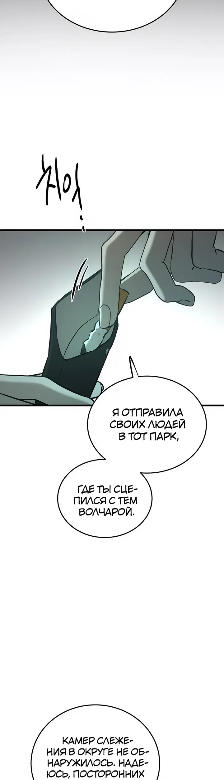 Страница 39