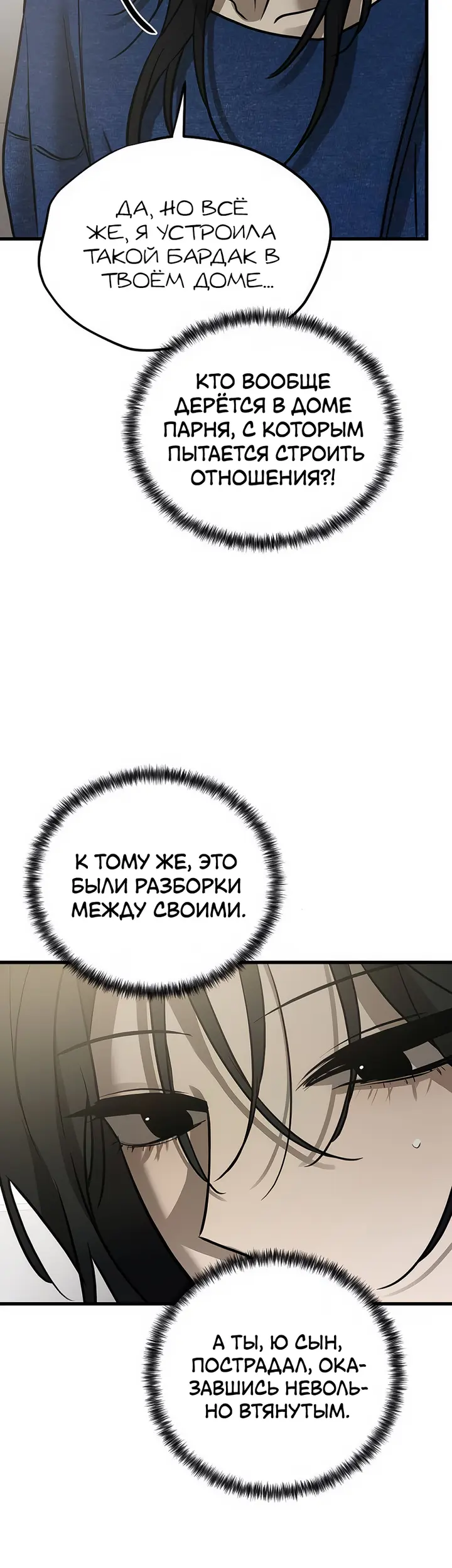 Страница 39